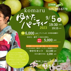 有限会社大嶋屋呉服店のプレスリリース画像1