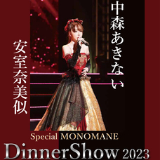 有限会社大嶋屋呉服店のプレスリリース画像1