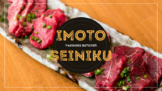 株式会社IYCのプレスリリース画像1