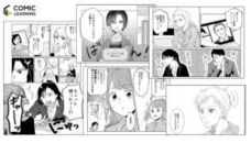 パーソルイノベーション株式会社のプレスリリース画像3