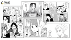 パーソルイノベーション株式会社のプレスリリース画像1