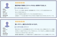 パーソルイノベーション株式会社のプレスリリース画像1