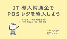 パーソルイノベーション株式会社のプレスリリース画像1