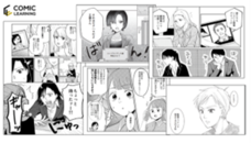 パーソルイノベーション株式会社のプレスリリース画像2