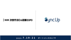 パーソルイノベーション株式会社のプレスリリース画像1