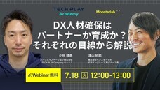 パーソルイノベーション株式会社のプレスリリース画像1