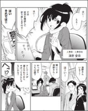 パーソルイノベーション株式会社のプレスリリース画像1