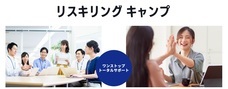 パーソルイノベーション株式会社のプレスリリース画像1