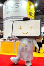 パーソルイノベーション株式会社のプレスリリース画像3