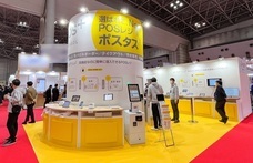 パーソルイノベーション株式会社のプレスリリース画像1