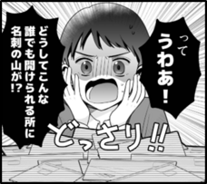 パーソルイノベーション株式会社のプレスリリース画像4