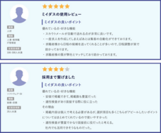 パーソルイノベーション株式会社のプレスリリース画像3