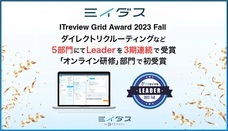 パーソルイノベーション株式会社のプレスリリース画像1
