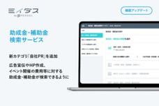パーソルイノベーション株式会社のプレスリリース画像1