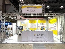 パーソルイノベーション株式会社のプレスリリース画像1