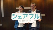 パーソルイノベーション株式会社のプレスリリース画像1