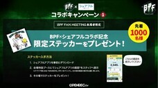 パーソルイノベーション株式会社のプレスリリース画像1