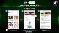 パーソルイノベーション株式会社のプレスリリース画像4