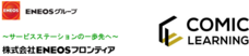 パーソルイノベーション株式会社のプレスリリース画像2