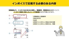 パーソルイノベーション株式会社のプレスリリース画像2