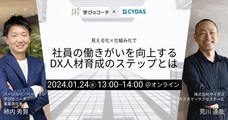 パーソルイノベーション株式会社のプレスリリース画像1