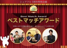 パーソルイノベーション株式会社のプレスリリース画像2