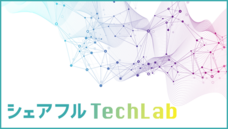 パーソルイノベーション株式会社のプレスリリース画像6