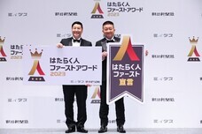 パーソルイノベーション株式会社のプレスリリース画像2