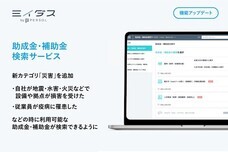 パーソルイノベーション株式会社のプレスリリース画像1