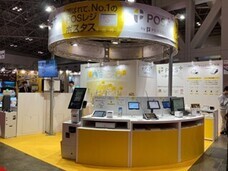 パーソルイノベーション株式会社のプレスリリース画像1