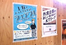 パーソルイノベーション株式会社のプレスリリース画像2