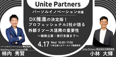 パーソルイノベーション株式会社のプレスリリース画像1