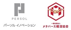 パーソルイノベーション株式会社のプレスリリース画像1