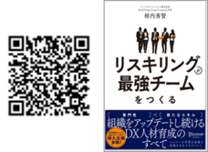 パーソルイノベーション株式会社のプレスリリース画像2