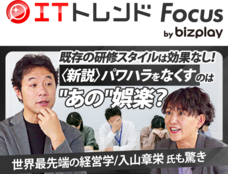 パーソルイノベーション株式会社のプレスリリース画像4