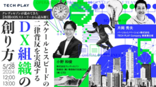 パーソルイノベーション株式会社のプレスリリース画像2