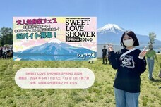 パーソルイノベーション株式会社のプレスリリース画像3