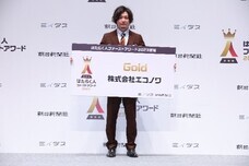 パーソルイノベーション株式会社のプレスリリース画像8