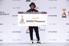 パーソルイノベーション株式会社のプレスリリース画像7