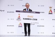 パーソルイノベーション株式会社のプレスリリース画像6