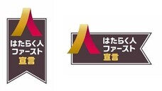 パーソルイノベーション株式会社のプレスリリース画像5