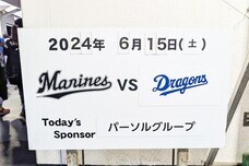 パーソルイノベーション株式会社のプレスリリース画像7