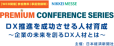 パーソルイノベーション株式会社のプレスリリース画像4