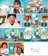 パーソルイノベーション株式会社のプレスリリース画像4