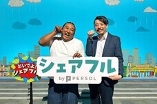 パーソルイノベーション株式会社のプレスリリース画像2