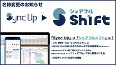パーソルイノベーション株式会社のプレスリリース画像1