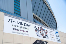 パーソルイノベーション株式会社のプレスリリース画像1