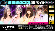 パーソルイノベーション株式会社のプレスリリース画像3