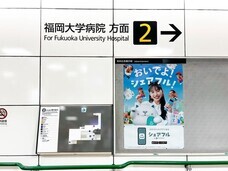 パーソルイノベーション株式会社のプレスリリース画像5