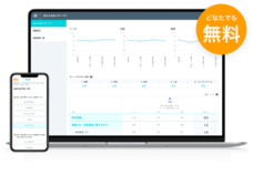 パーソルイノベーション株式会社のプレスリリース画像13